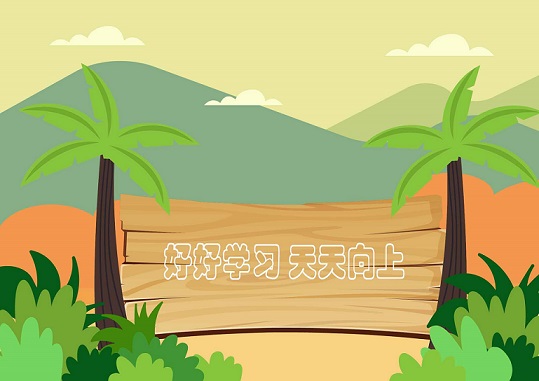 当前热文：我是特种兵主题曲_我是特种兵主题曲介绍