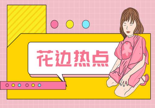 晶科能源05月17日获沪股通增持343.35万股