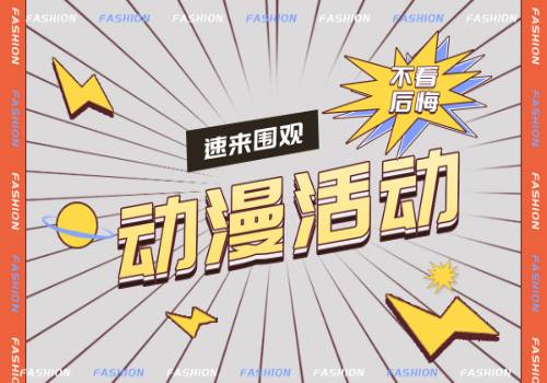 天天消息！4月全球手游下载量TOP10：《地铁跑酷》第一