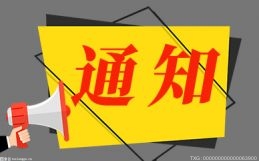 【天天新视野】许绍普，被查！