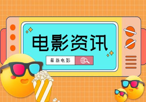 资讯：郴州北湖区组织民兵志愿服务队为高考学子保驾护航