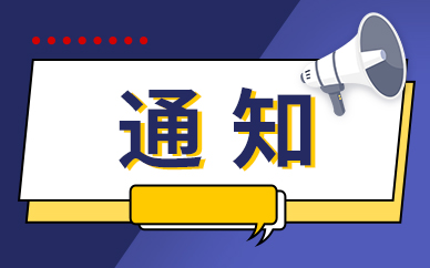 2023年7月6日烧碱价格最新行情预测